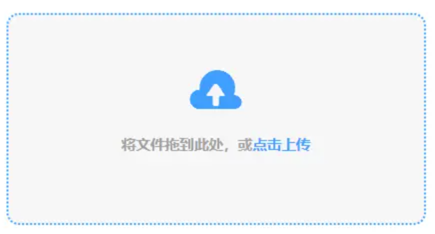 19体育官网使用讲解 - 添加文件